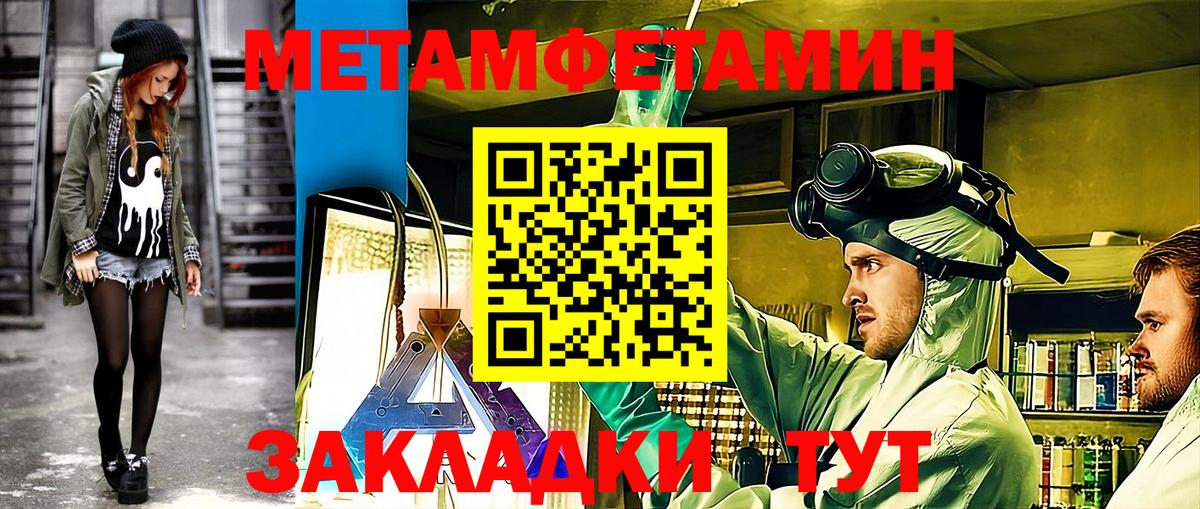 Воскресенск  АМФЕТАМИН Розовый  Вход с VPN 