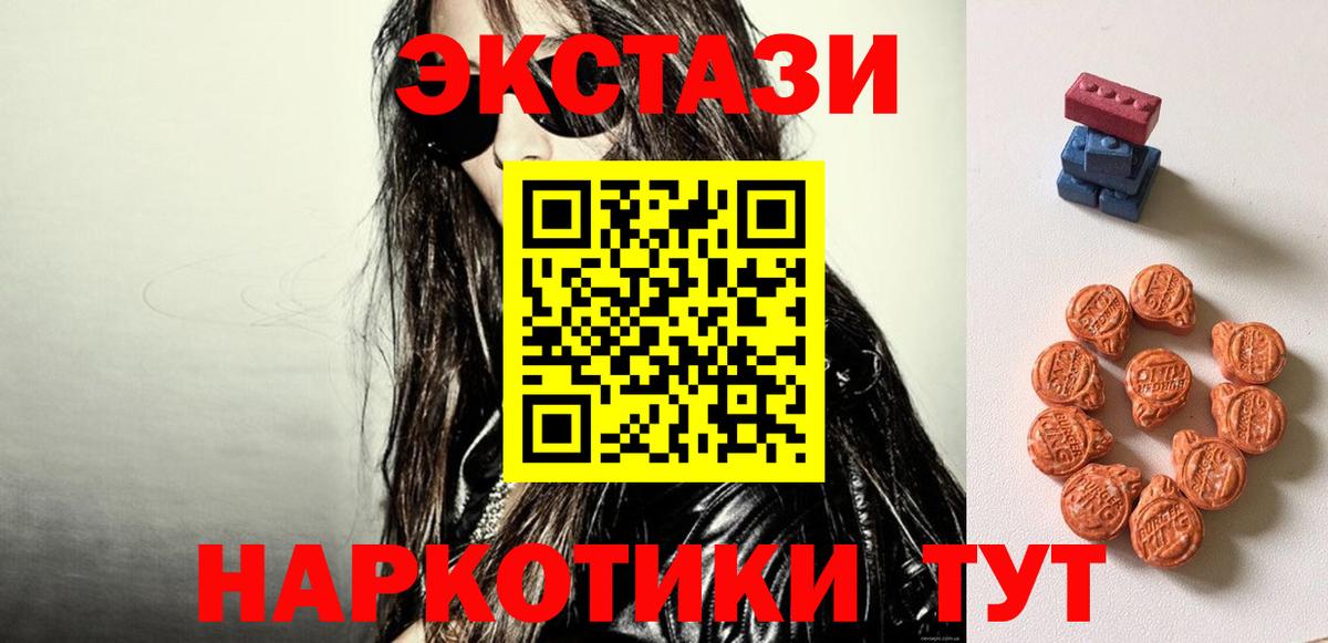 Экстази Cube  Ecstasy  Воскресенск  Вход с VPN  ОМГ ОМГ ссылки  Экстази бентли 