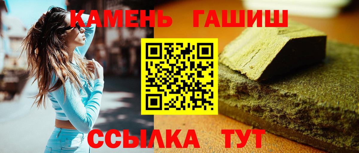 наркошоп  Вход с VPN  Воскресенск  Гашиш Ice-O-Lator 