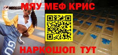кокаин премиум Кунгур