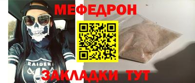 кокаин премиум Кунгур