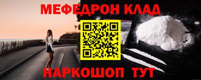 кокаин премиум Кунгур