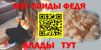 spice Кулебаки