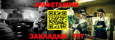 мдма Кумертау