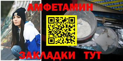 spice Кулебаки
