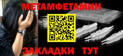 spice Кулебаки