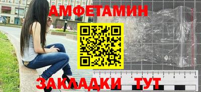 мдма Кумертау