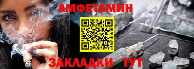 кокаин премиум Кунгур