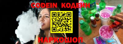 spice Кулебаки