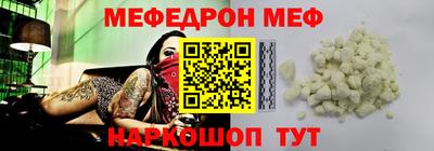 кокаин премиум Кунгур
