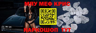 мдма Кумертау