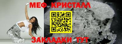 кокаин премиум Кунгур