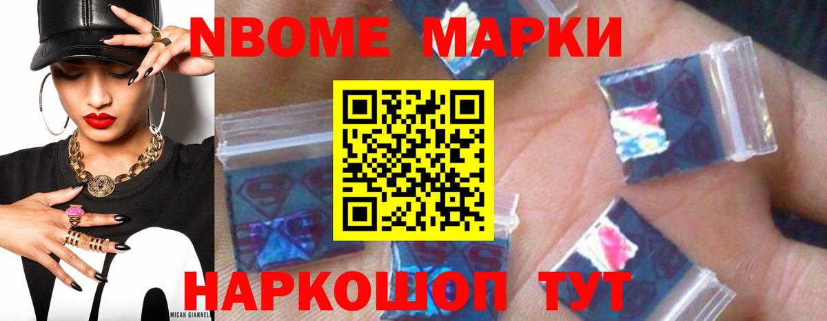 ЛСД экстази ecstasy Воскресенск
