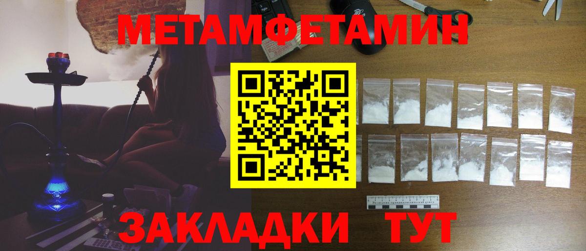 Первитин винт Воскресенск