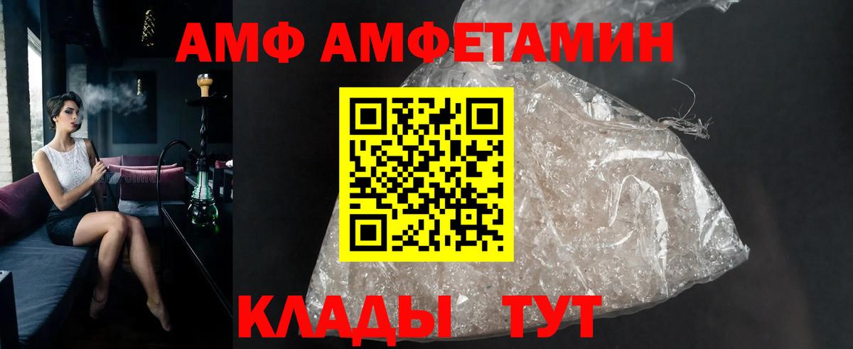 Метамфетамин  МЕТАМФЕТАМИН винт  Вход с VPN  Воскресенск 