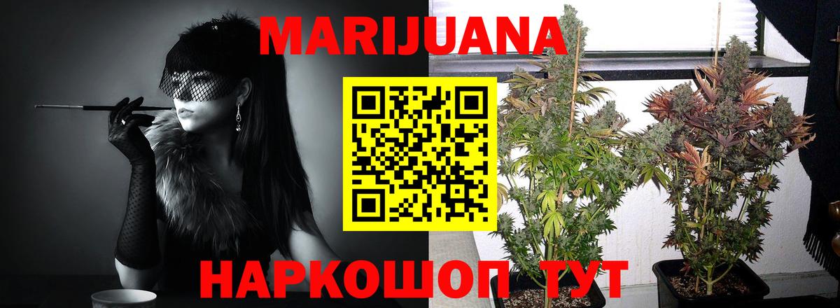 Канабис MAZAR Воскресенск